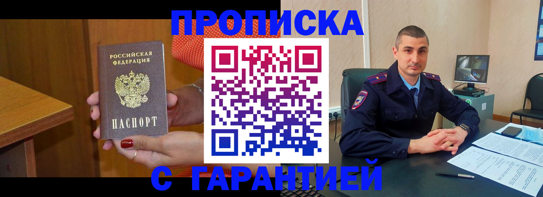 регистрация для дет. сада в Курганинске