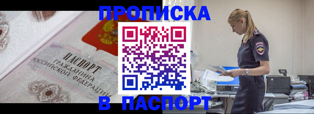 форма 3 в Курганинске
