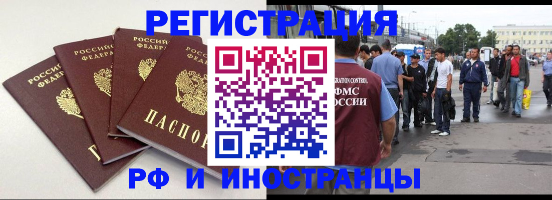 регистрация для школы в Курганинске